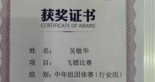 华体会APP下载-包含阿尔及利亚飞镖选手神准百发百中，夺冠的词条