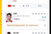 华体会体育-江苏男篮得分领先，成功晋级