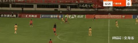 大连一方主场大败，陷入三连败