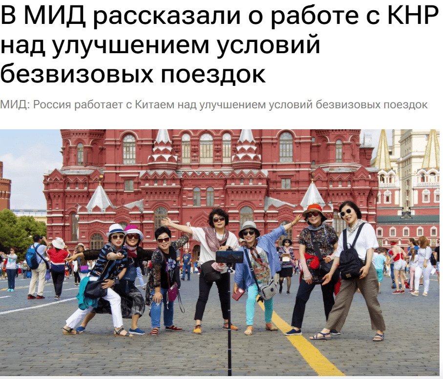 俄罗斯队在场上表现出色团队合作