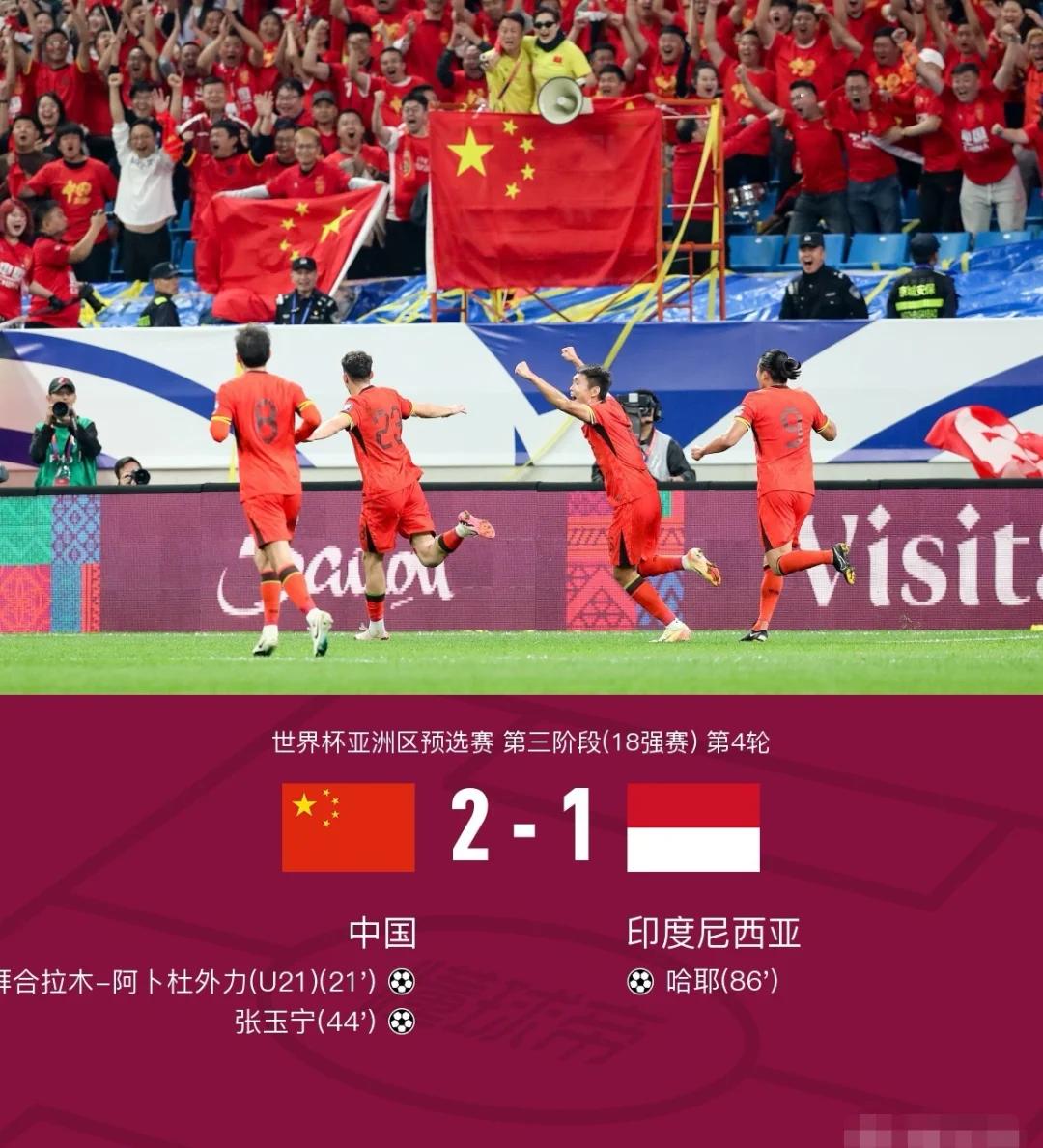 欧国家队比赛将为球迷带来惊喜