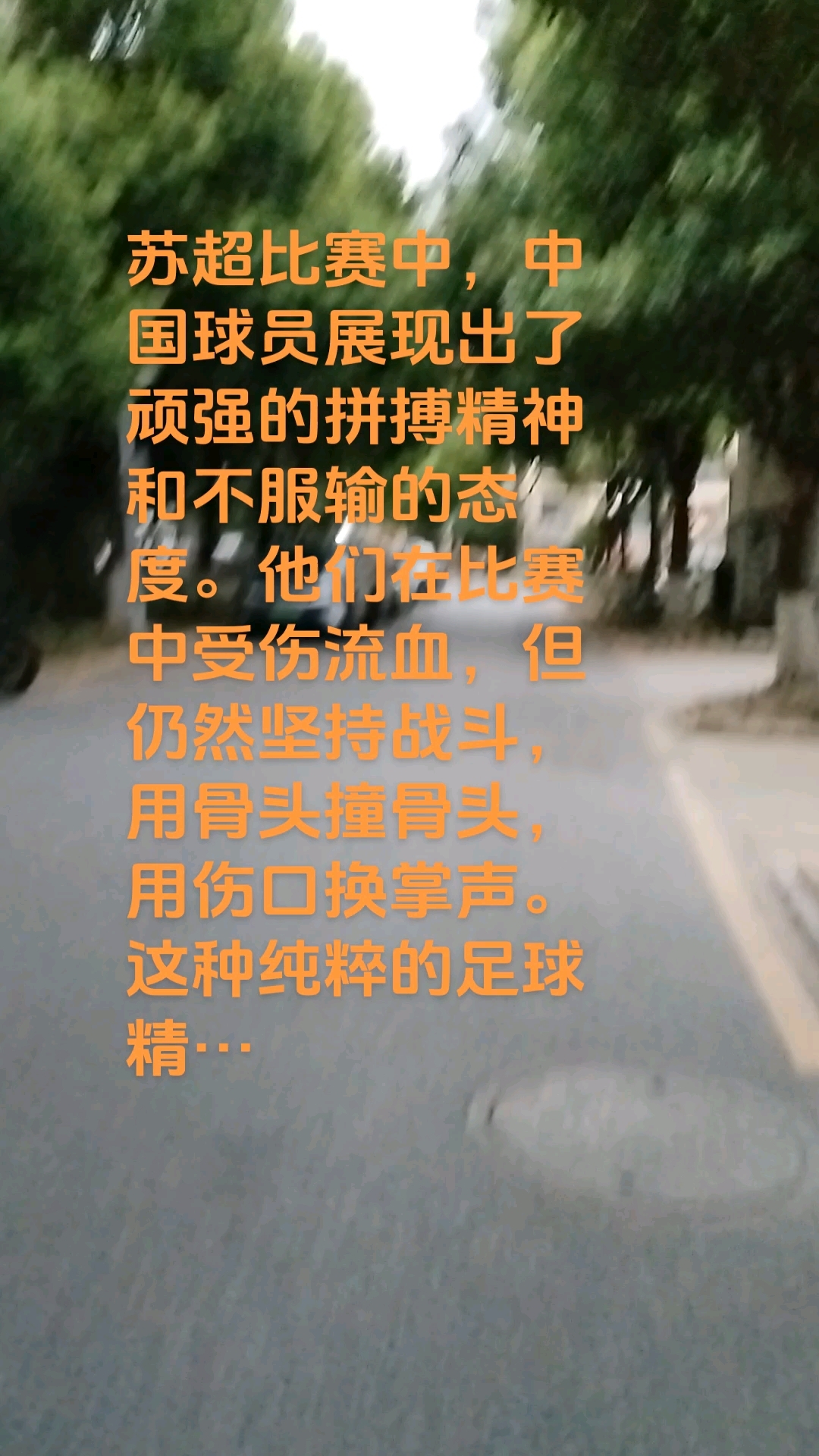 球员们在比赛中展现出了超强的技术和拼搏精神 球员们在比赛中展现出了超强的技术和拼搏精神