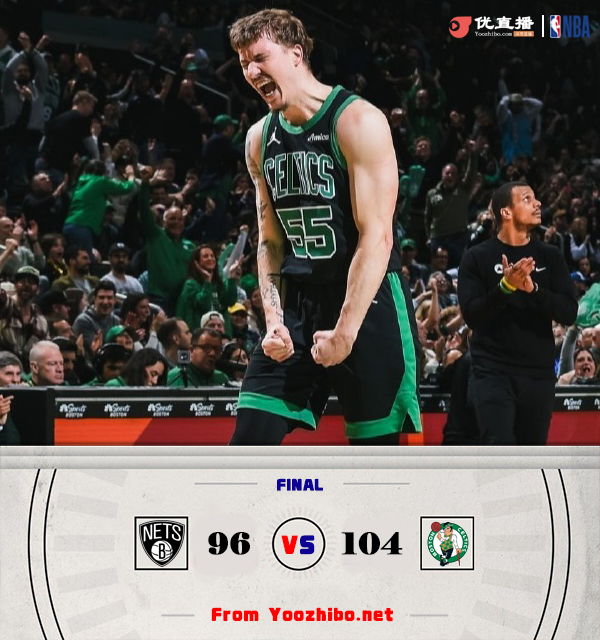 小牛主场击败篮网,取得三连胜 小牛主场击败篮网,取得三连胜