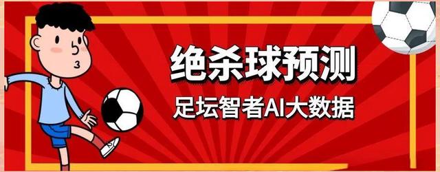 利物浦客场胜出，继续扩大领先优势