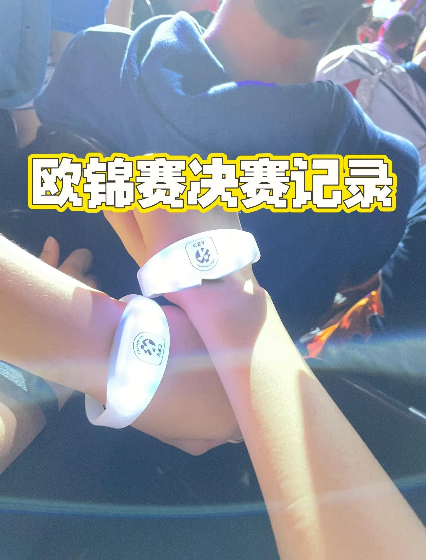 关于航母足球队迎来欧洲杯决赛,球迷欢呼雀跃的信息 关于航母足球队迎来欧洲杯决赛,球迷欢呼雀跃的信息