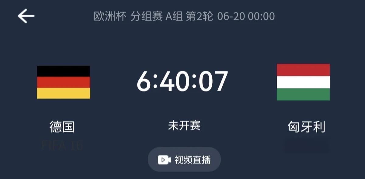 阿尔巴尼亚破门得分，意外击败克罗地亚