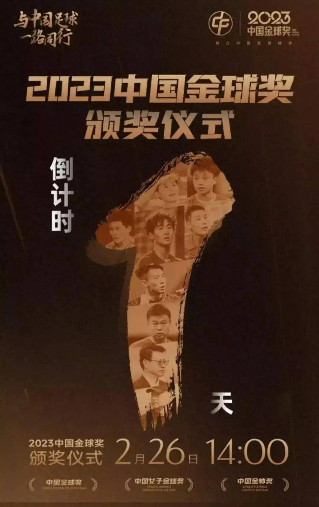 谁将夺魁，竞技场上悬念重重