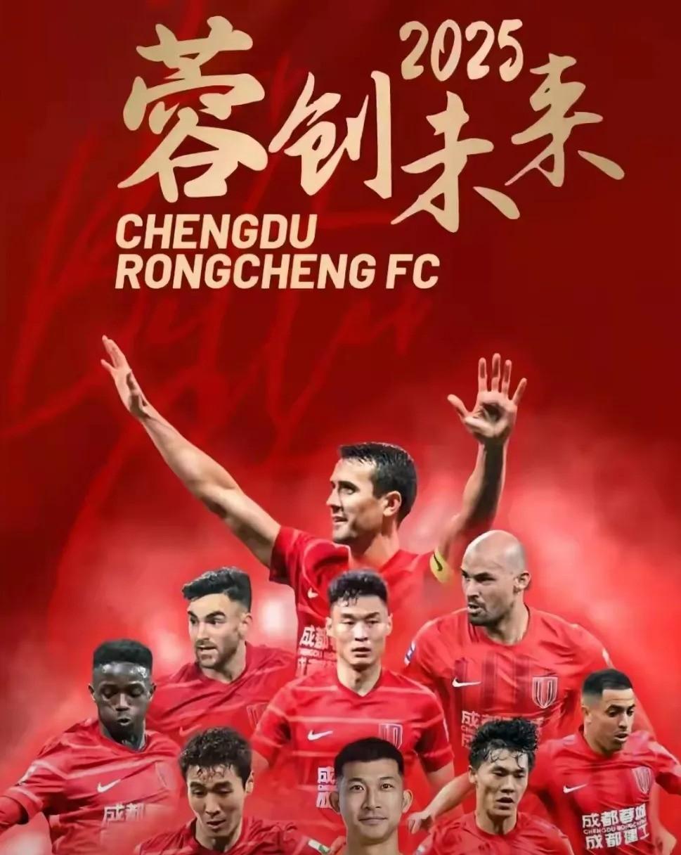 亚洲劲旅挑战国际足球高峰，无惧强敌的简单介绍