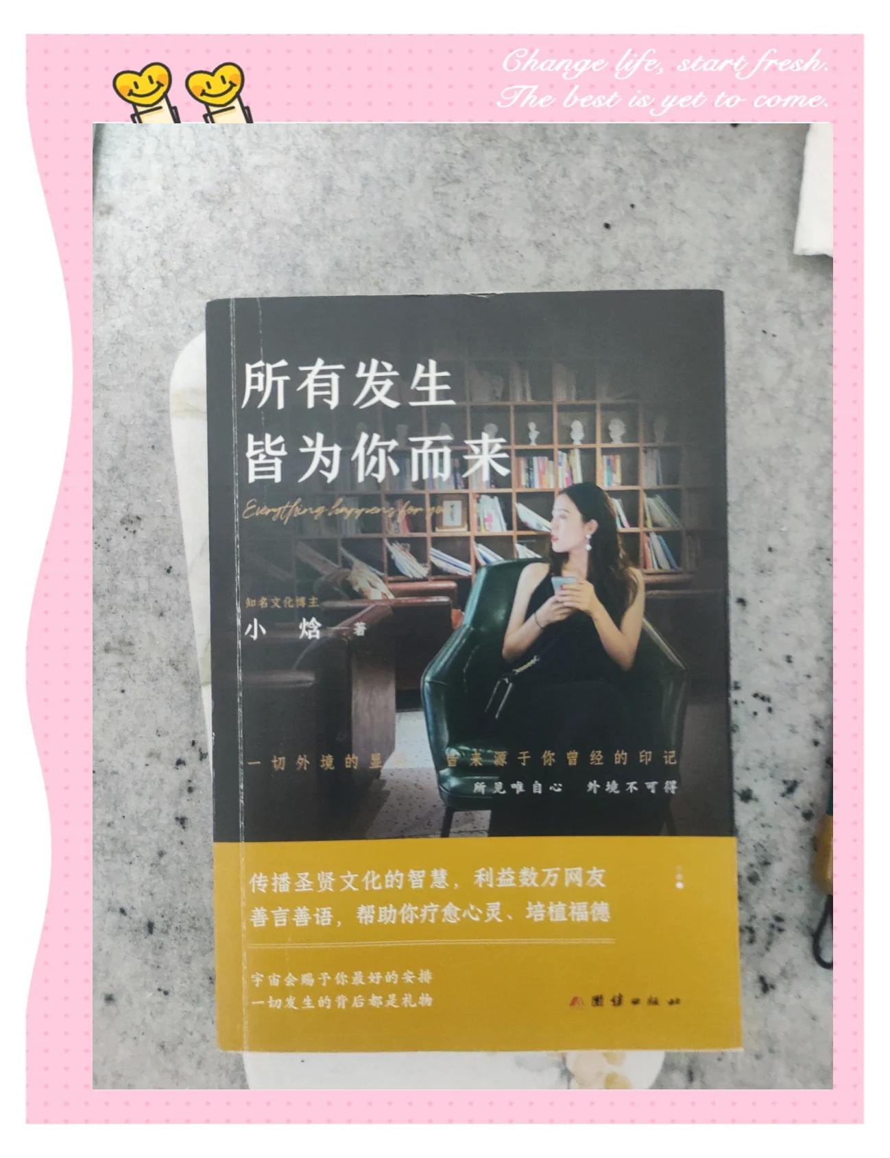 临场调整功不可没，关键时刻胜负皆由此决