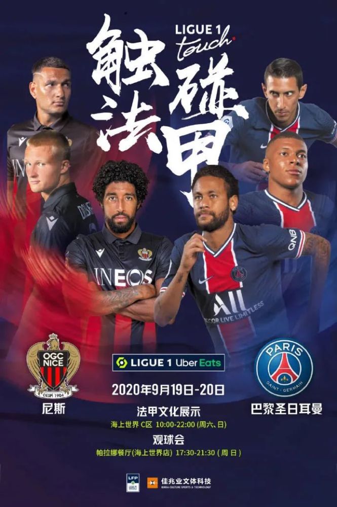 触手可及的国际足球界新闻广播 触手可及的国际足球界新闻广播