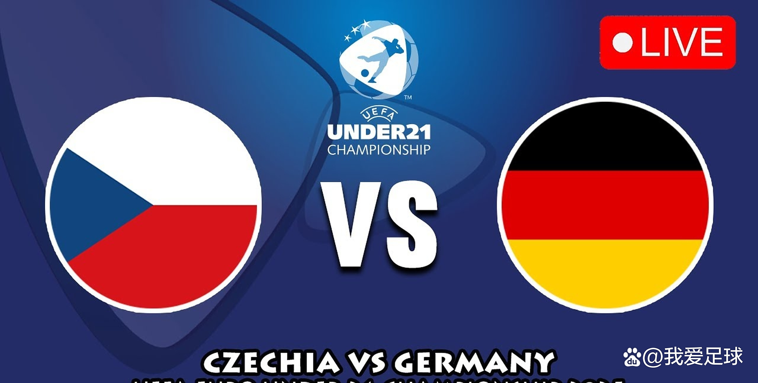 德国杯强队争霸赛场,豪强争锋一触即发 德国杯强队争霸赛场,豪强争锋一触即发