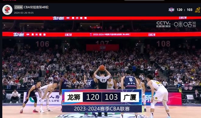 广州队不敌新疆队遭遇三连败 广州队不敌新疆队遭遇三连败