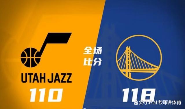 勇士轻取爵士，稳步晋级半决赛