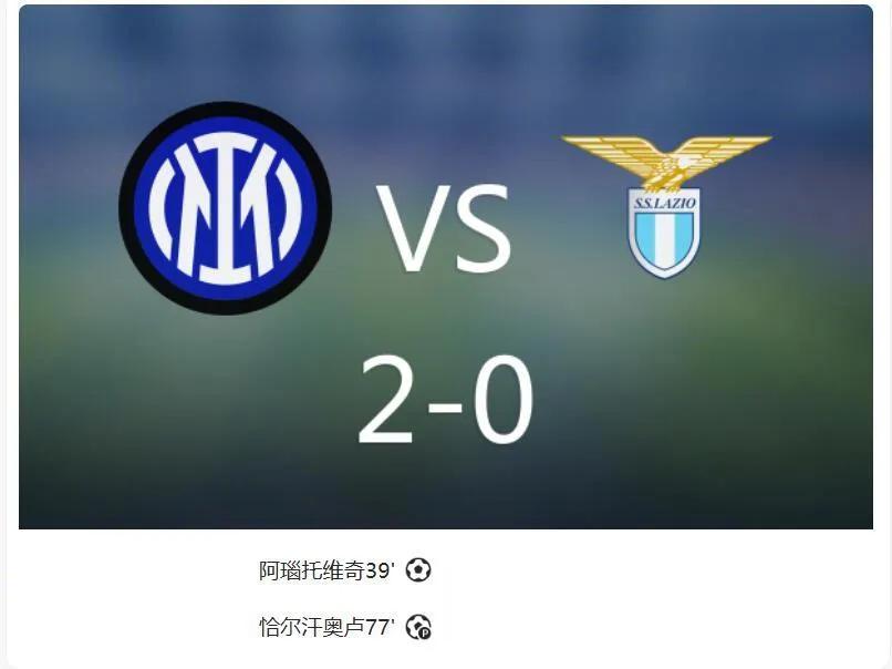包含意大利杯赛：拉齐奥大胜，晋级八强战开门红的词条